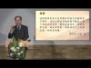 Embedded thumbnail for Cantonese sermon on 12May