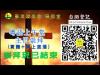 Embedded thumbnail for 活水江河