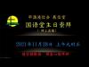 Embedded thumbnail for 當我們的人際關係出錯時, 能做什麼？